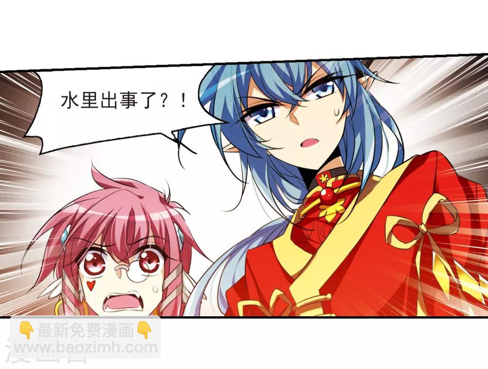 第173话 不择手段3