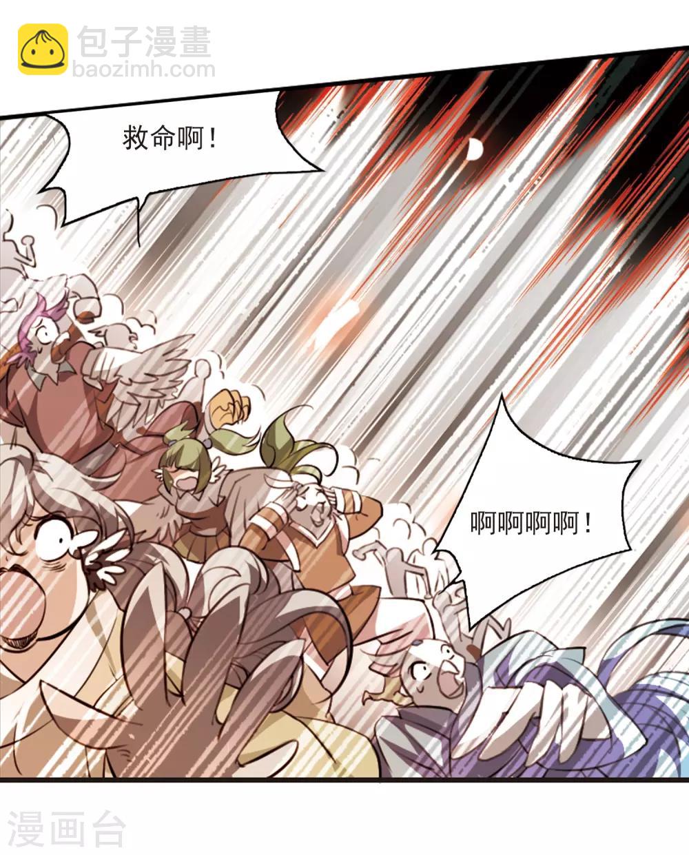 第173话 不择手段7