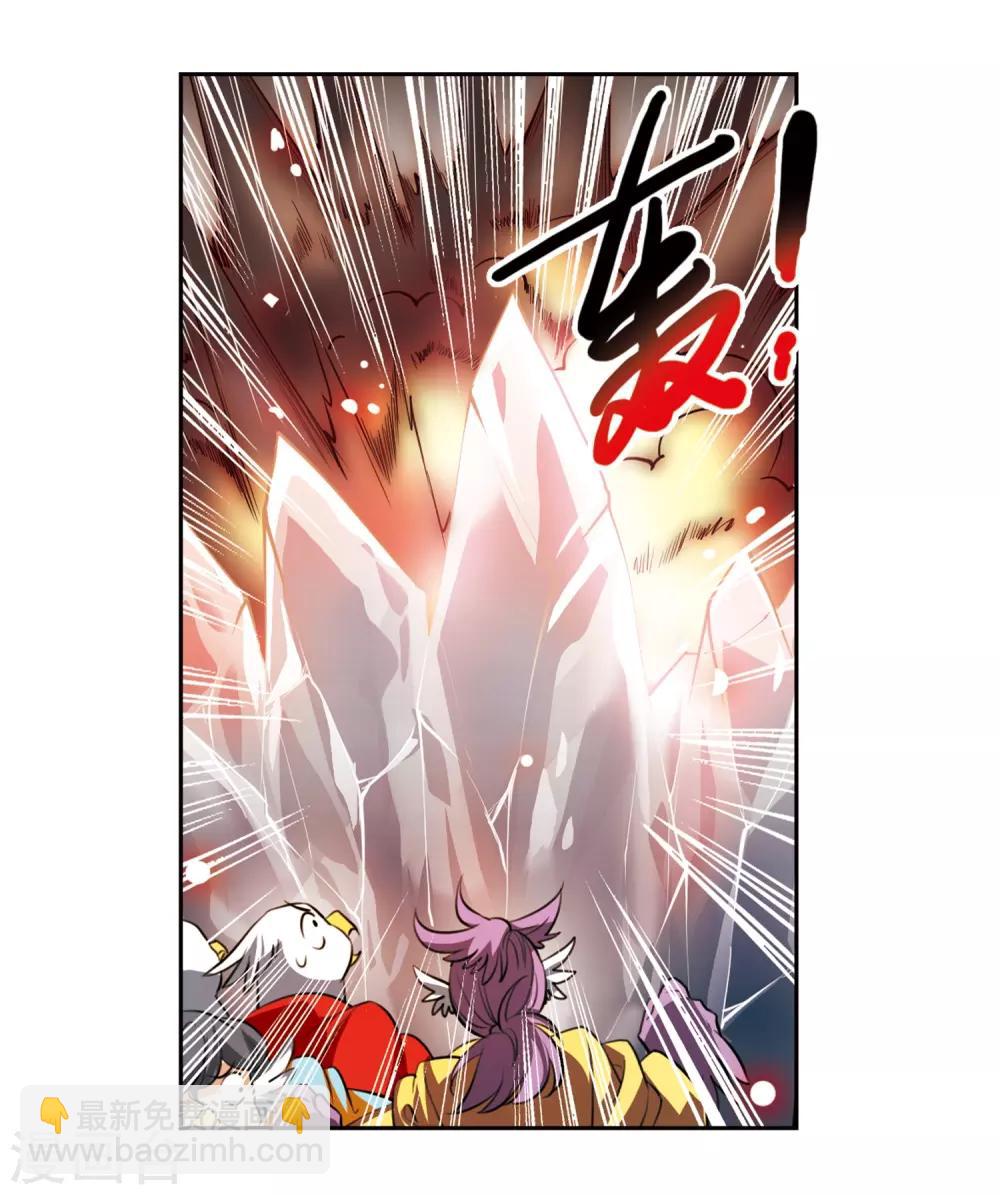 第173话 不择手段9