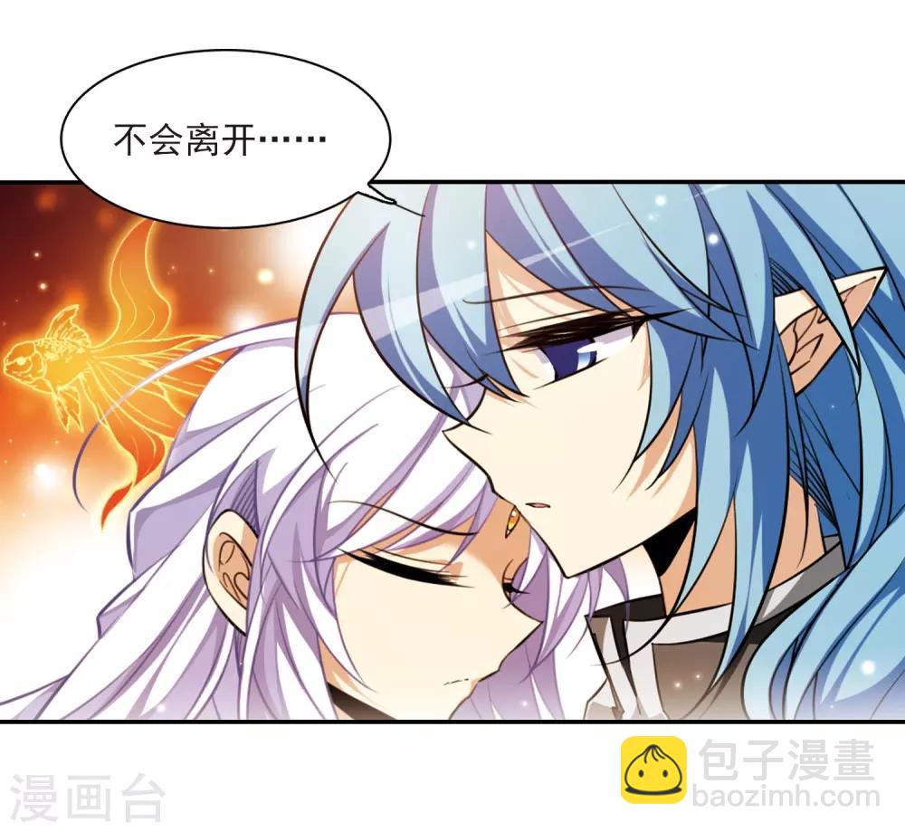第183话 金鱼花火33