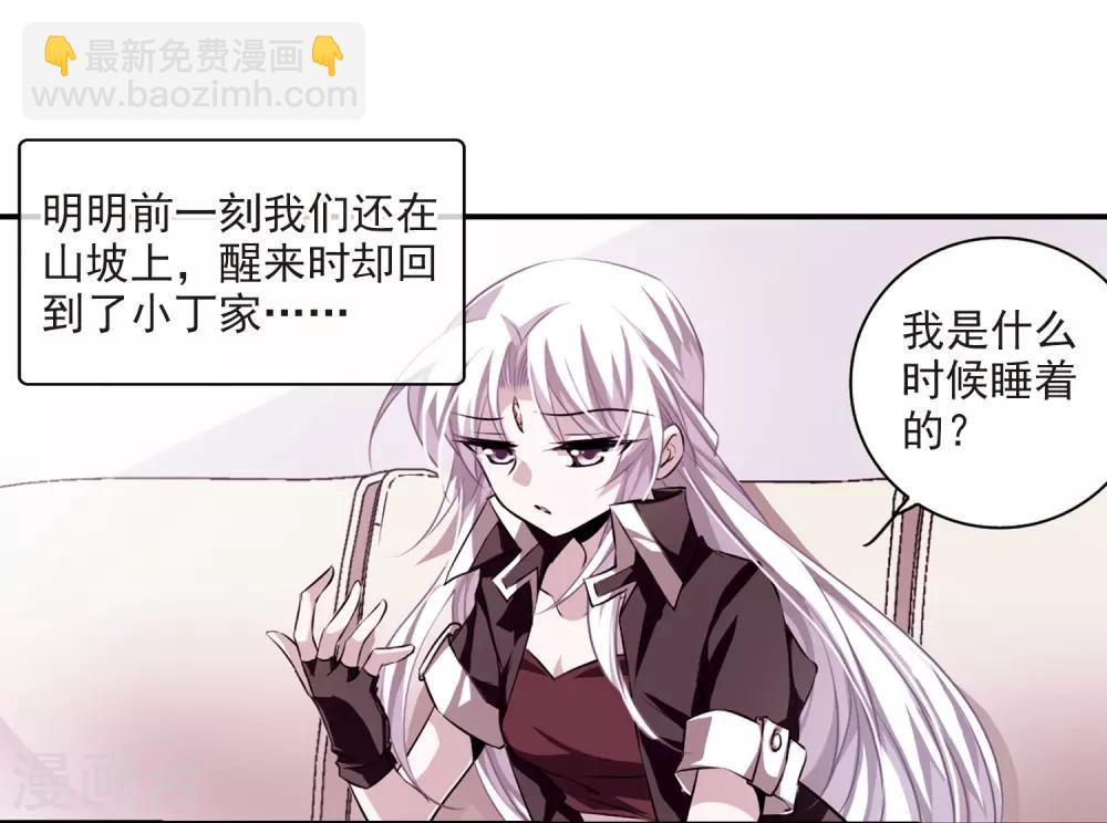 第187话 迷失了方向10