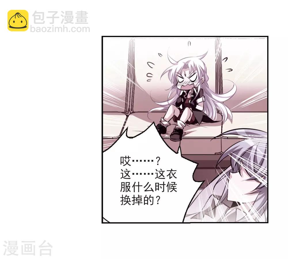 第187话 迷失了方向12