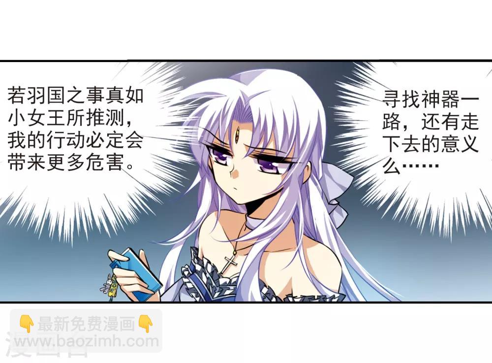 第187话 迷失了方向17