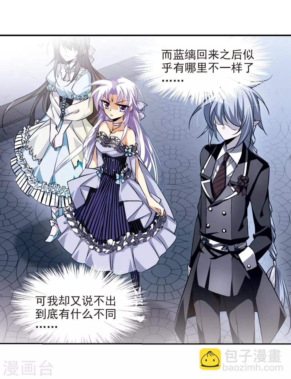第187话 迷失了方向18