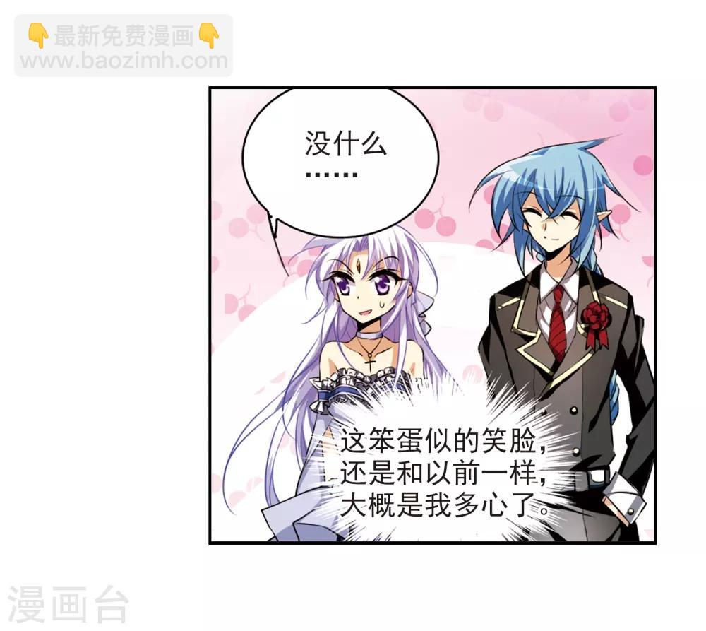 第187话 迷失了方向20