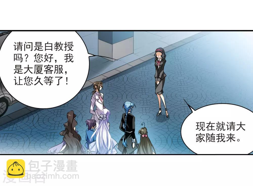 第187话 迷失了方向21