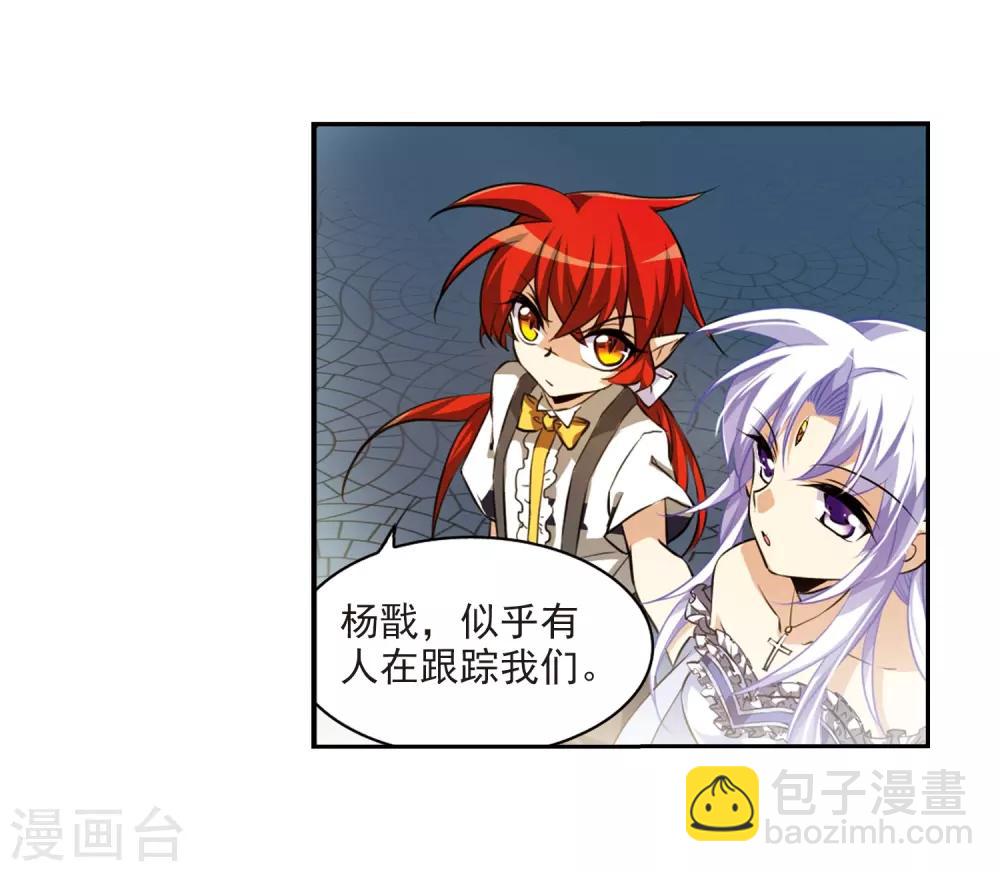 第187话 迷失了方向23