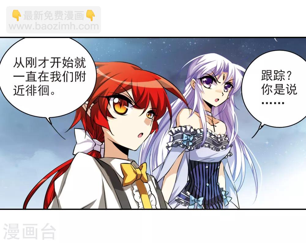 第187话 迷失了方向24