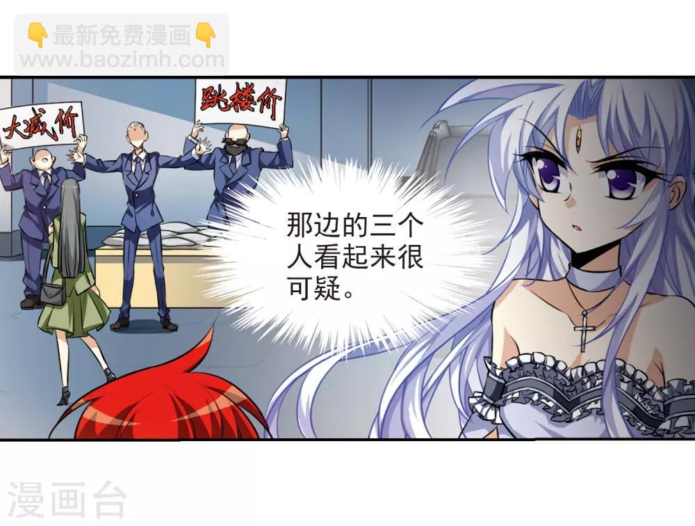 第187话 迷失了方向25