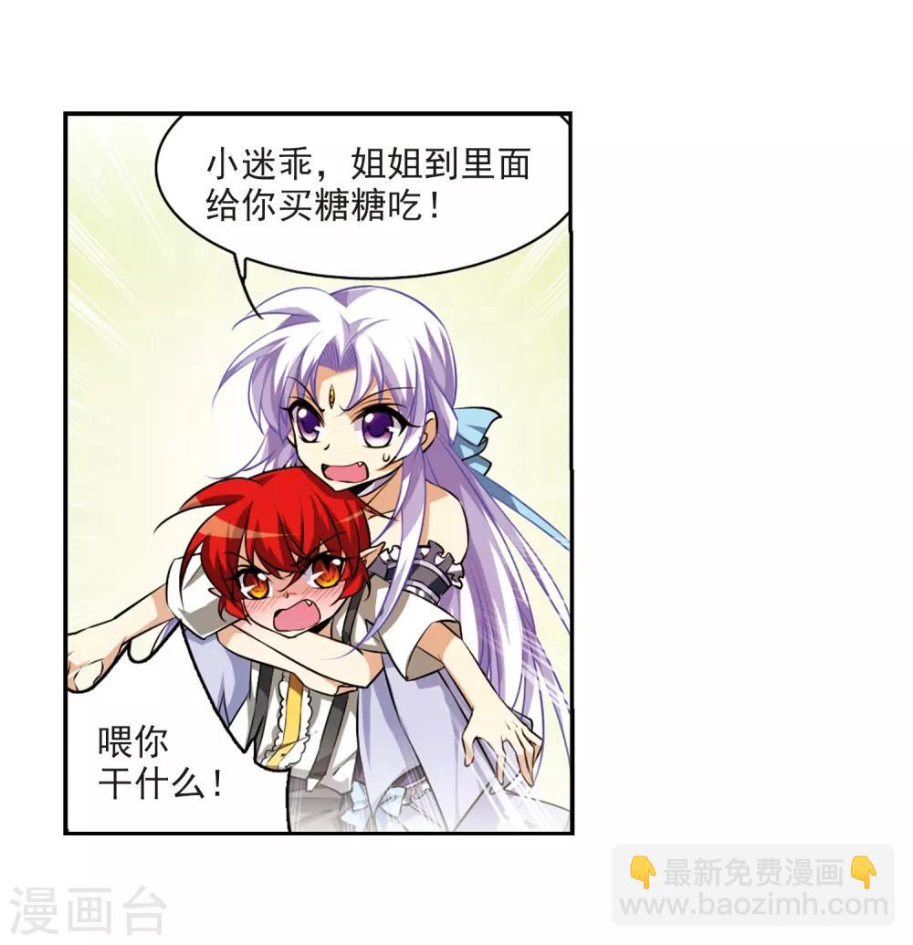 第187话 迷失了方向28
