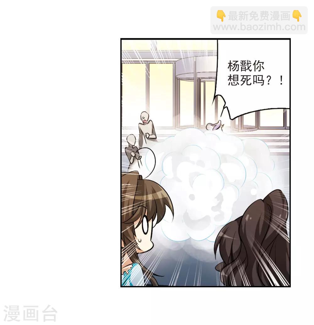 第187话 迷失了方向29