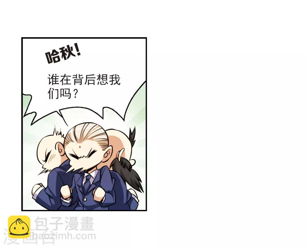第187话 迷失了方向30
