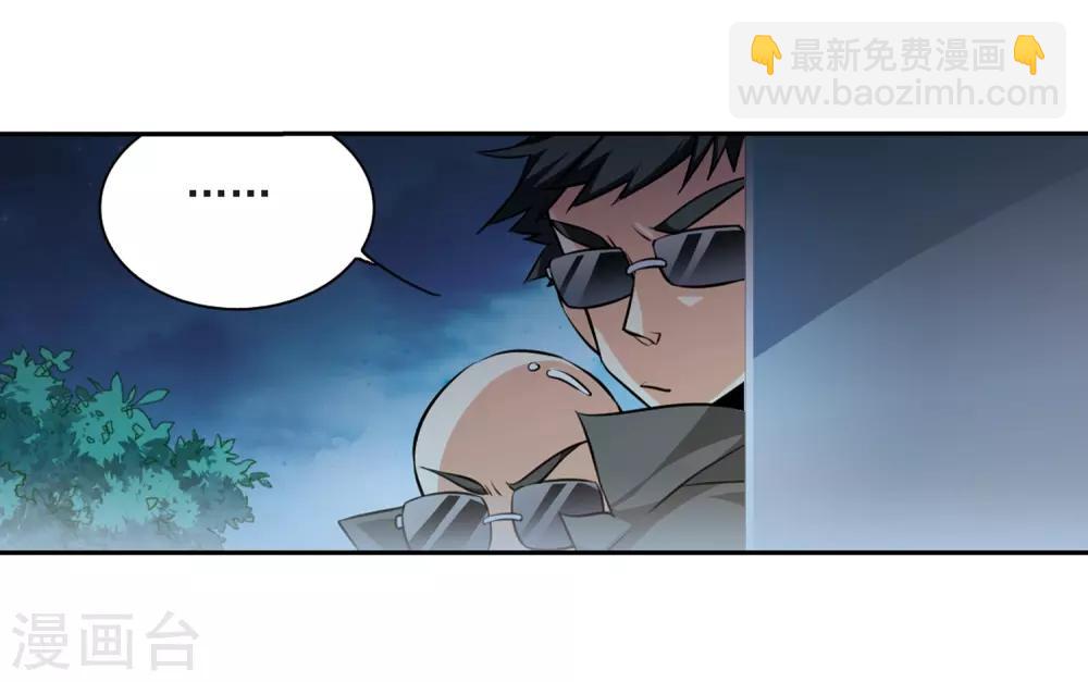 第187话 迷失了方向32