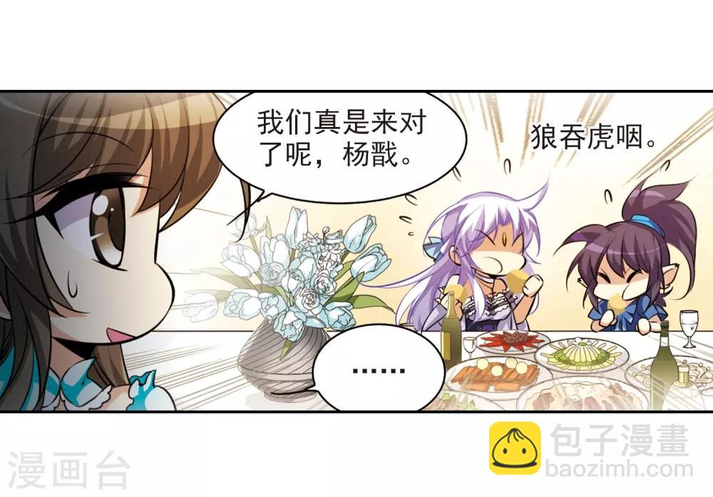 第187话 迷失了方向36