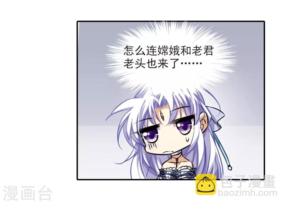 第187话 迷失了方向4