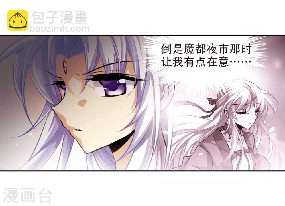 第187话 迷失了方向9