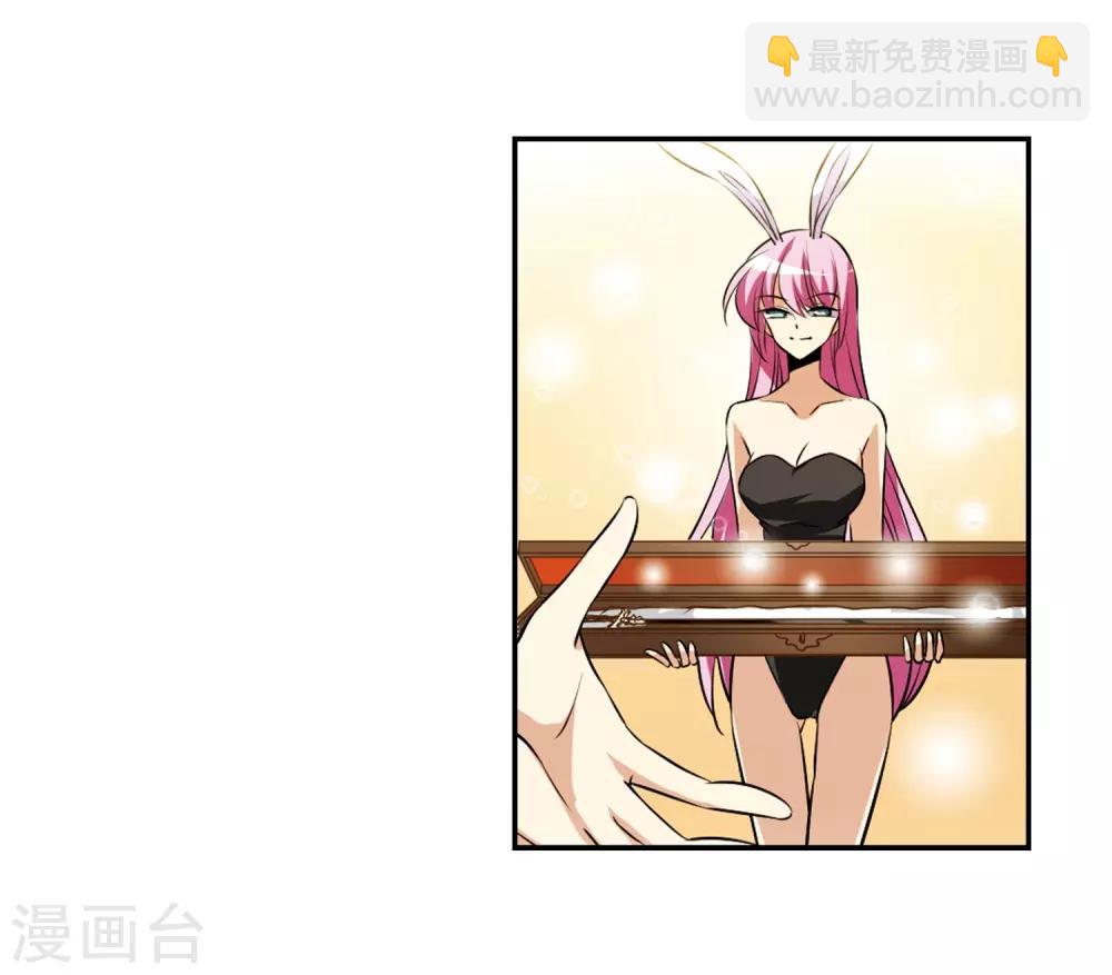 第191话 夜魔剑魂12
