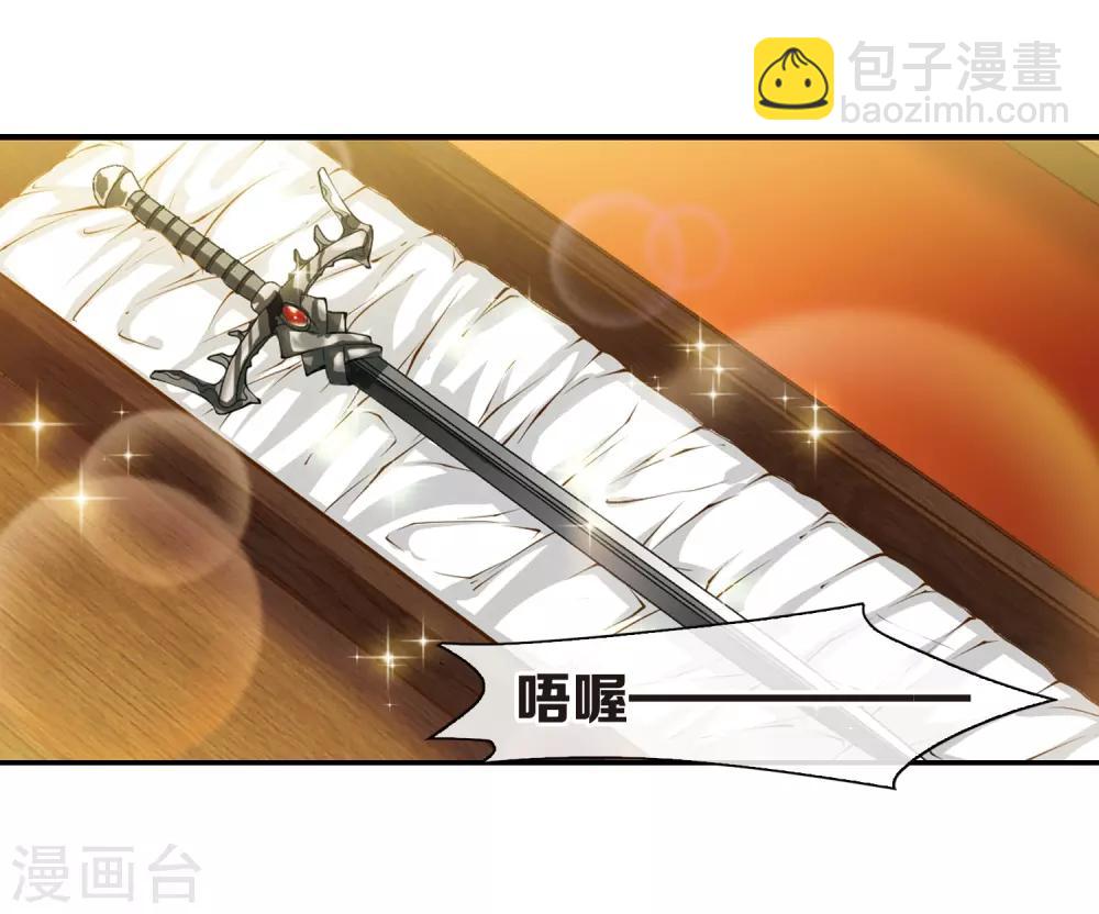 第191话 夜魔剑魂2