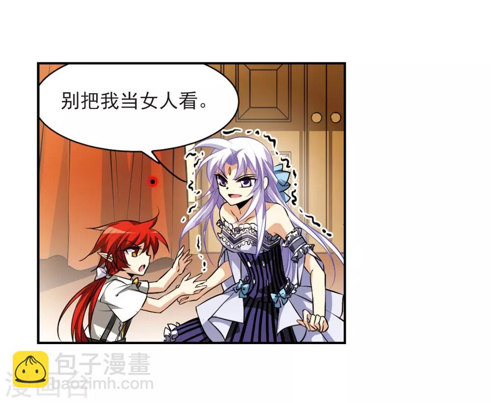 第191话 夜魔剑魂20