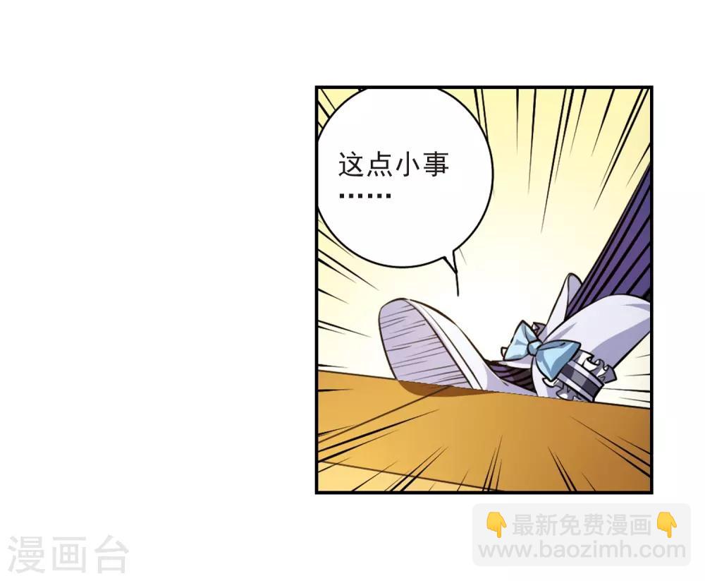 第191话 夜魔剑魂21