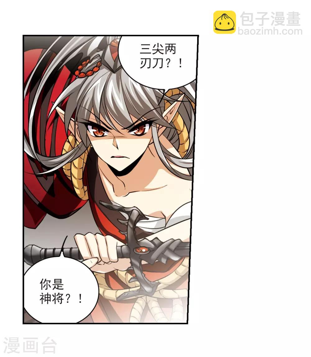 第191话 夜魔剑魂24