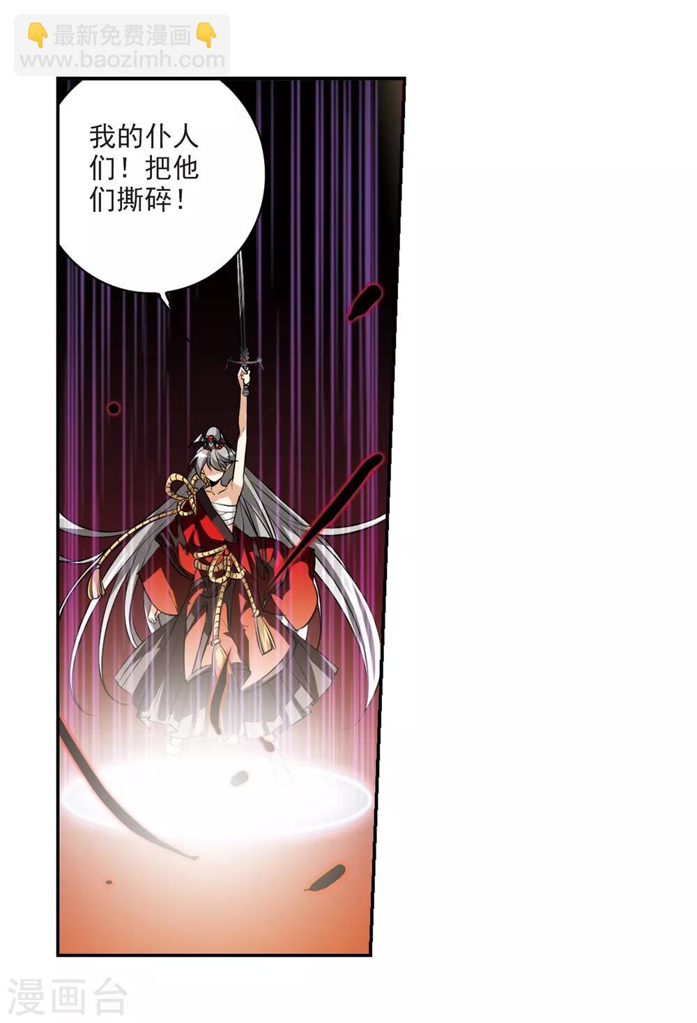 第191话 夜魔剑魂26