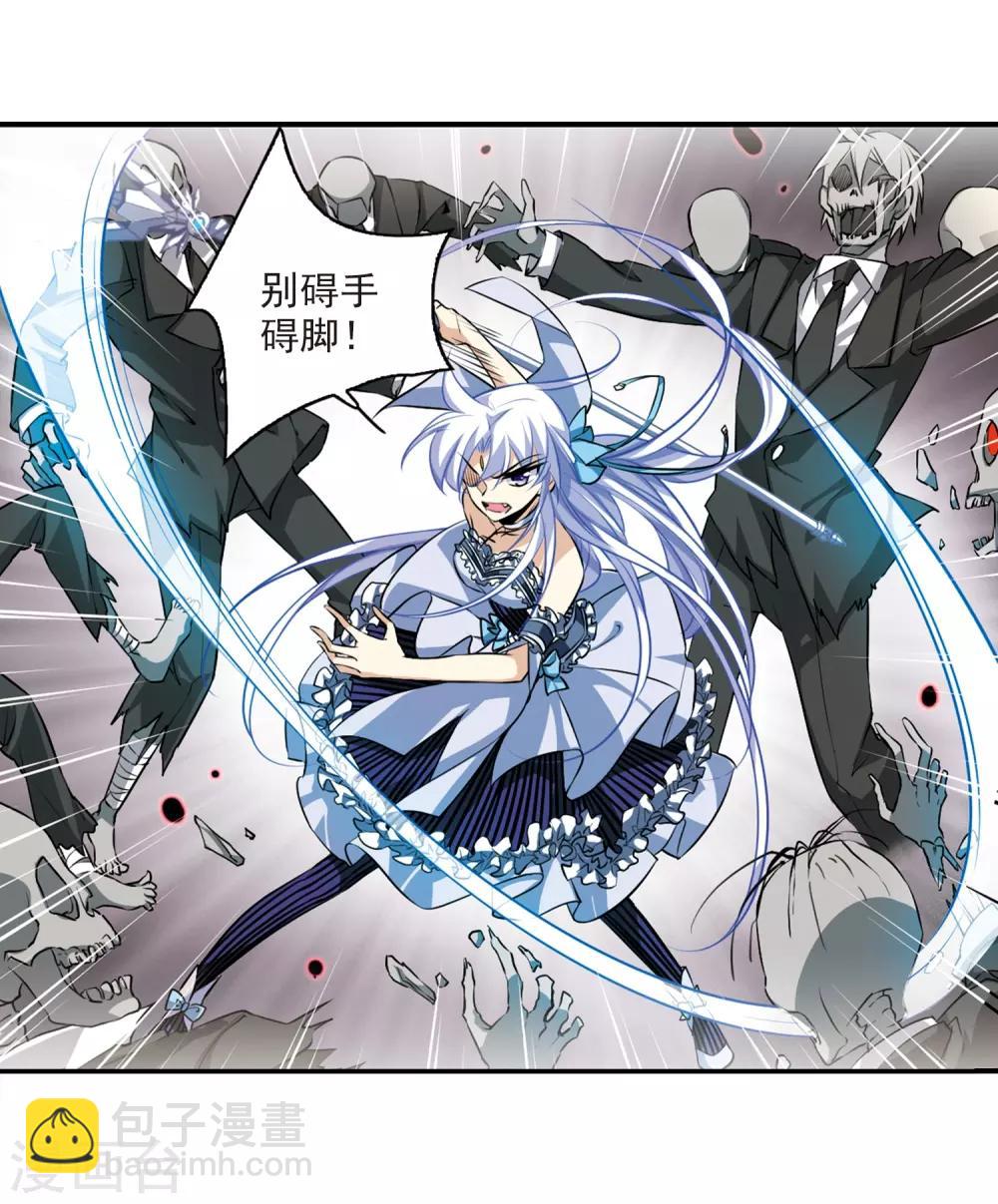 第191话 夜魔剑魂29