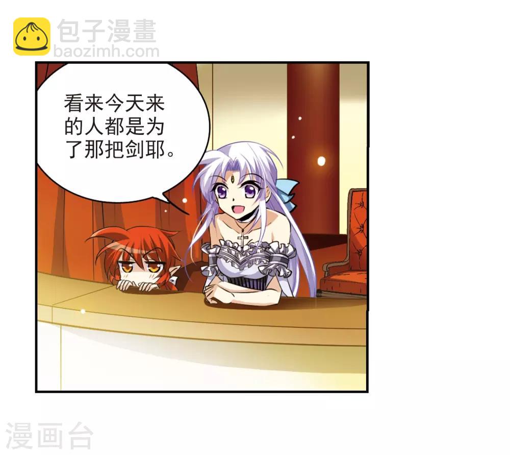 第191话 夜魔剑魂4
