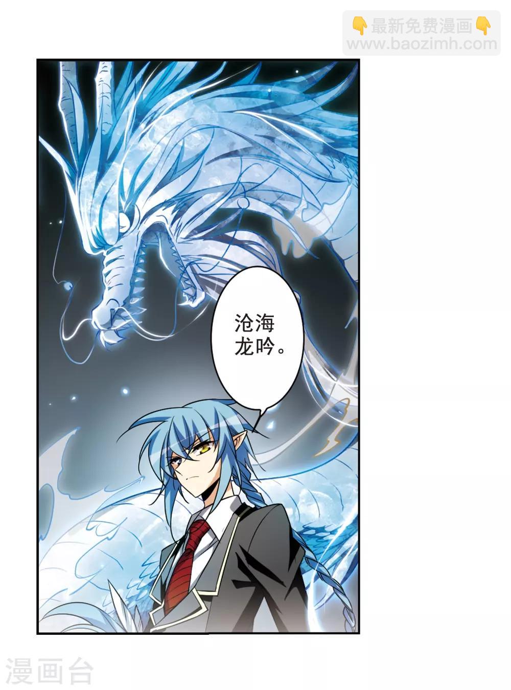 第197话 兵刃相向212