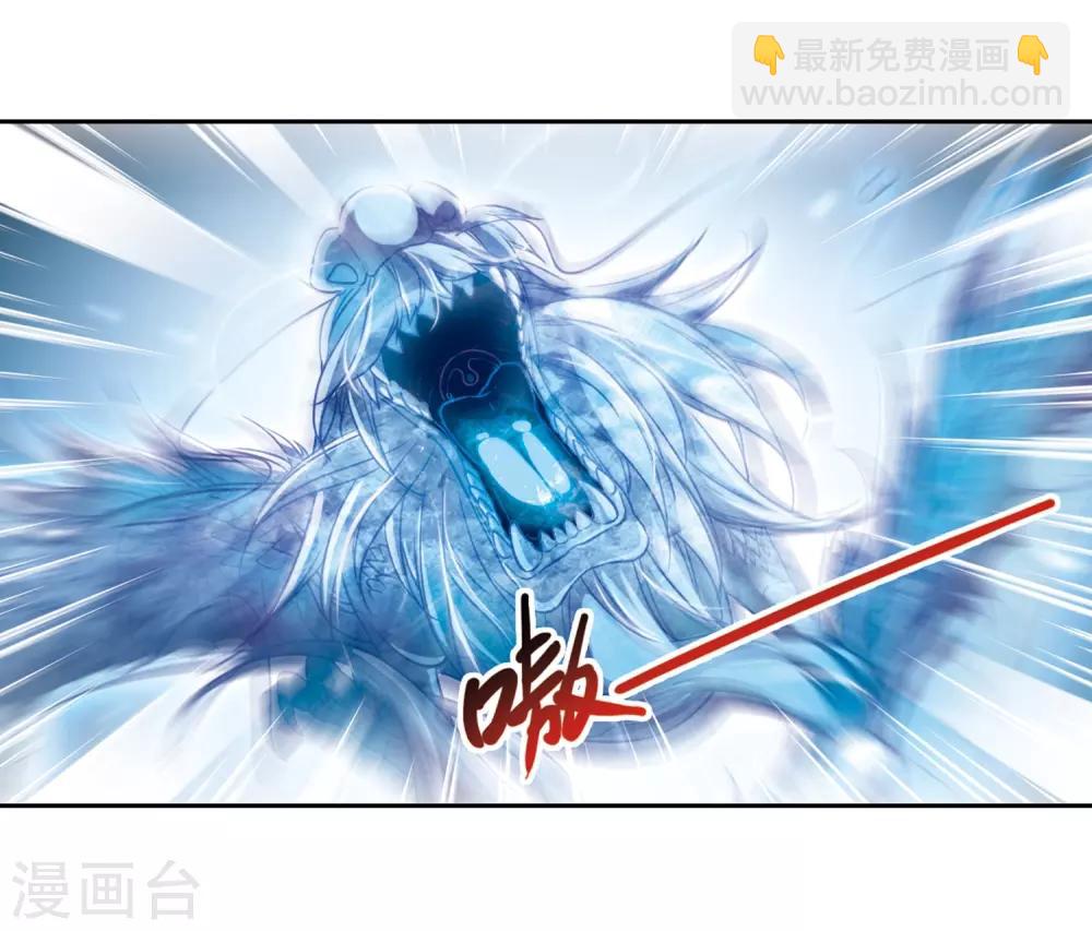 第197话 兵刃相向215