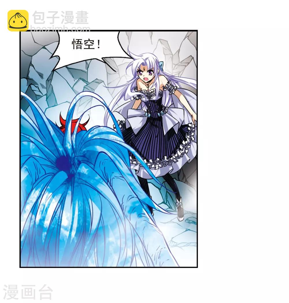 第197话 兵刃相向217
