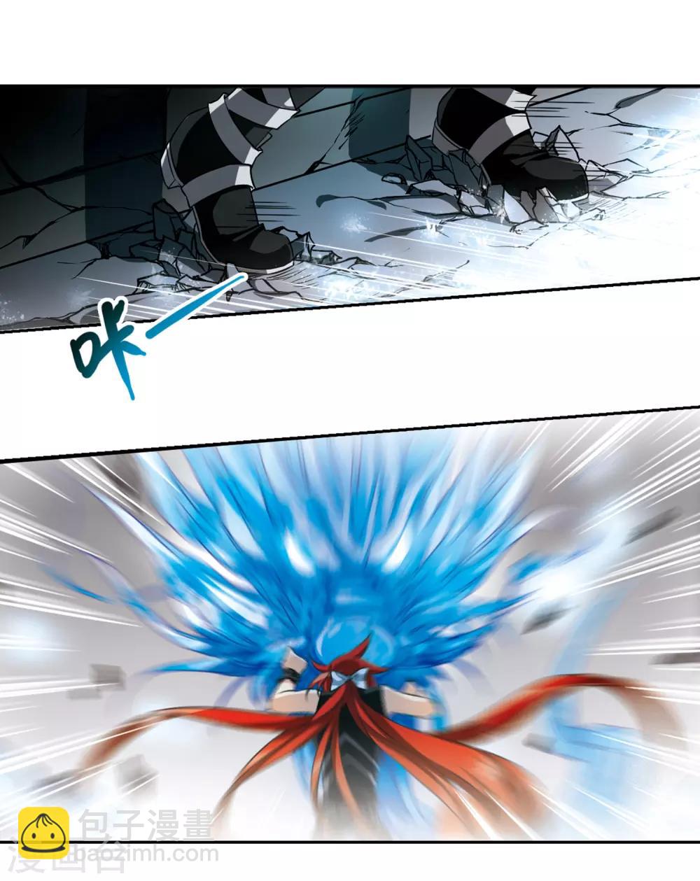 第197话 兵刃相向219