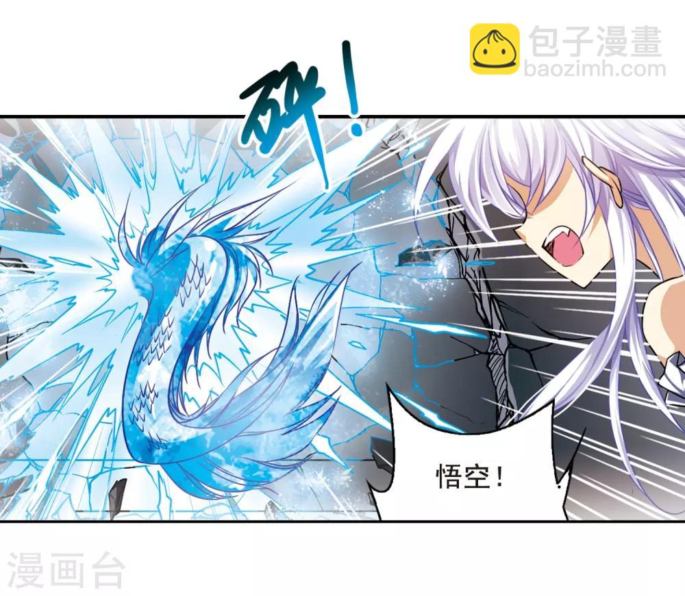 第197话 兵刃相向220