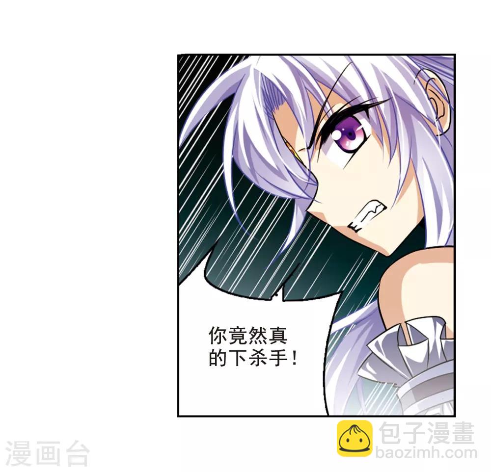第197话 兵刃相向222