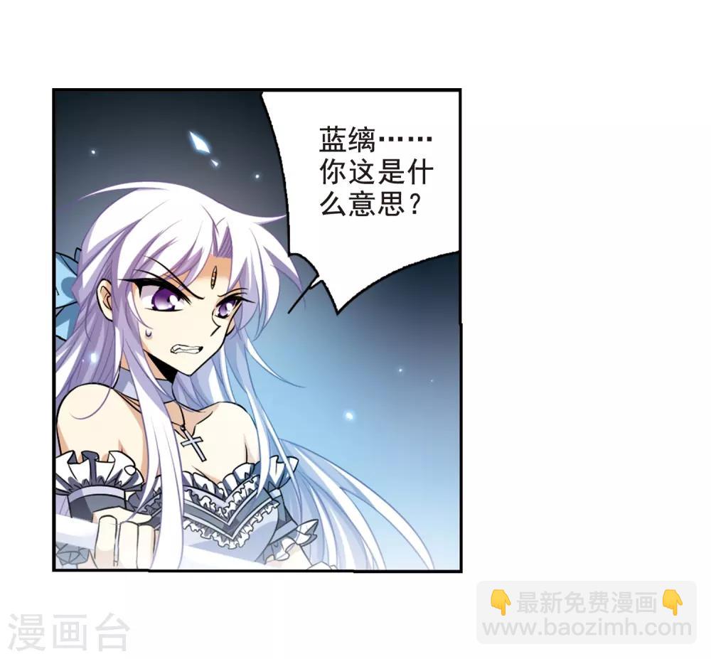第197话 兵刃相向23