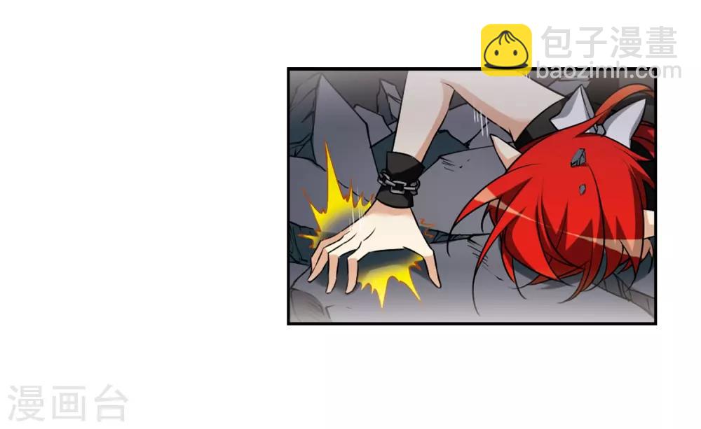 第197话 兵刃相向26