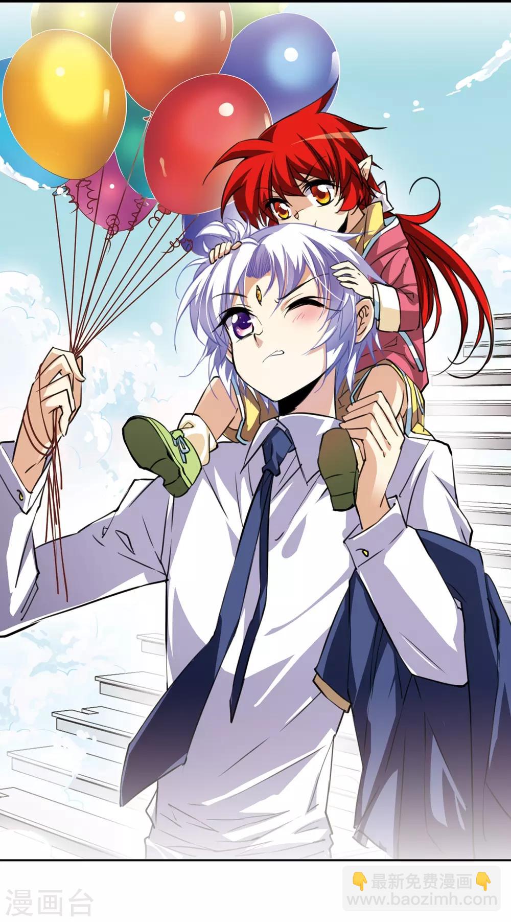 第204话 寻找幻心珠1