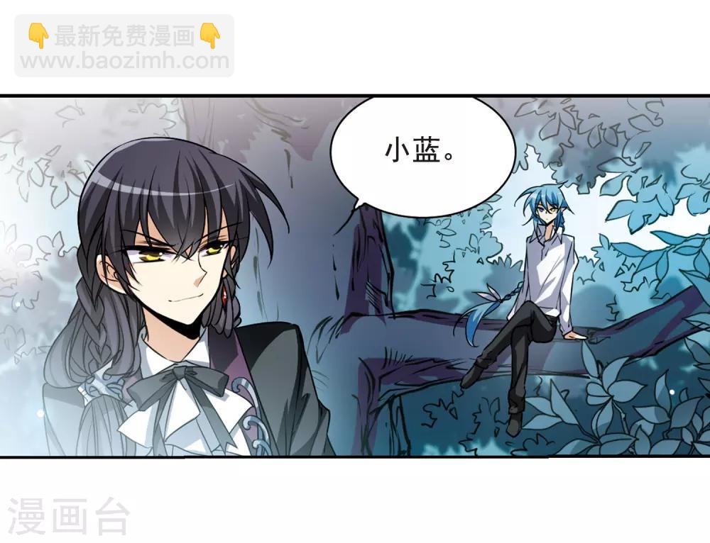 第204话 寻找幻心珠16