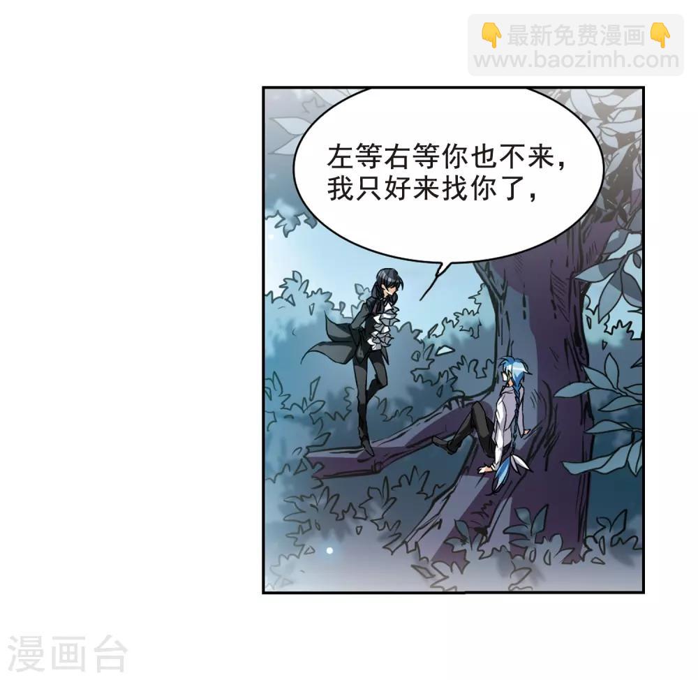 第204话 寻找幻心珠18