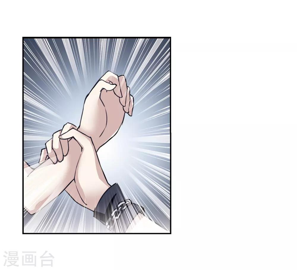 第204话 寻找幻心珠2