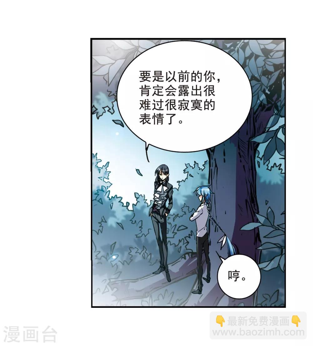 第204话 寻找幻心珠21