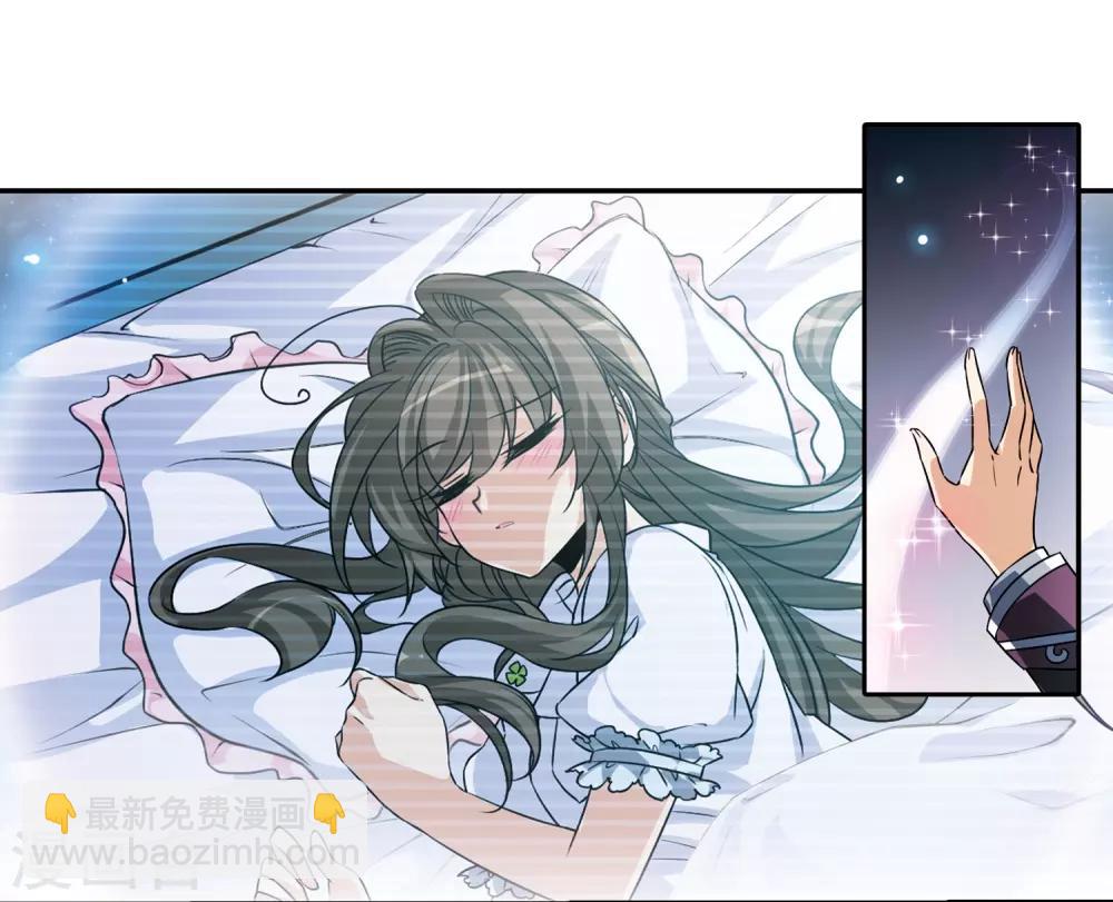 第204话 寻找幻心珠28