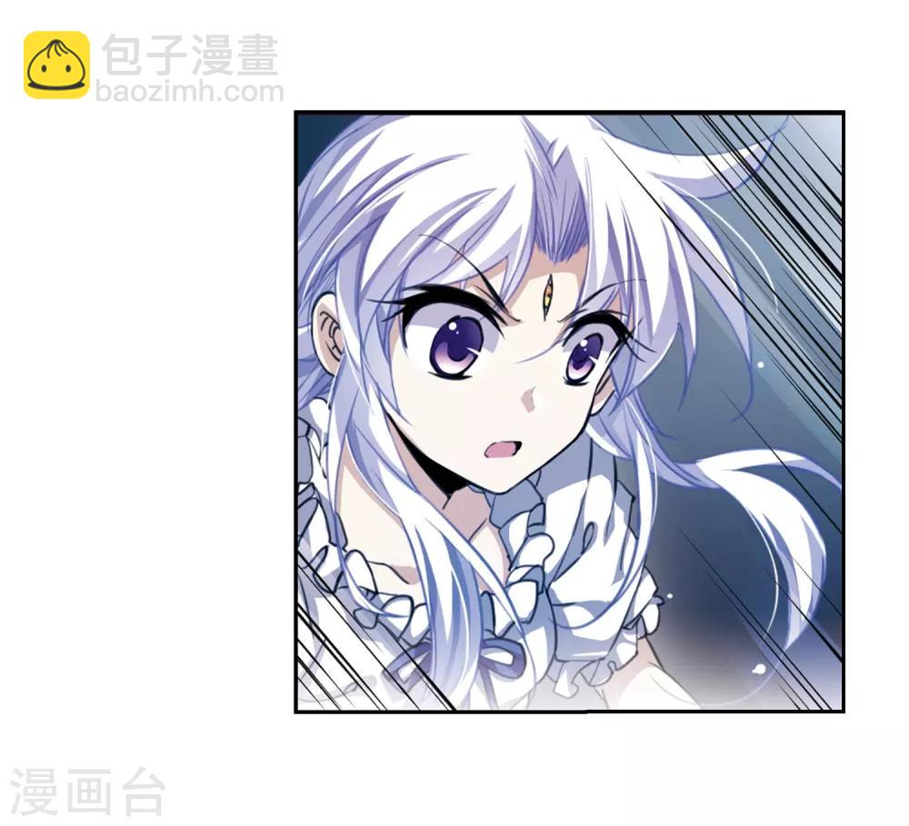 第204话 寻找幻心珠3