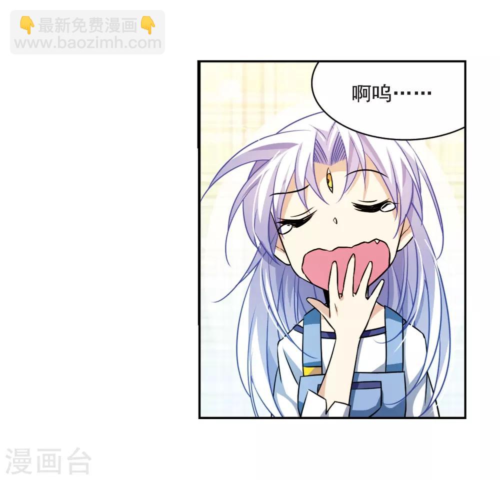 第204话 寻找幻心珠34