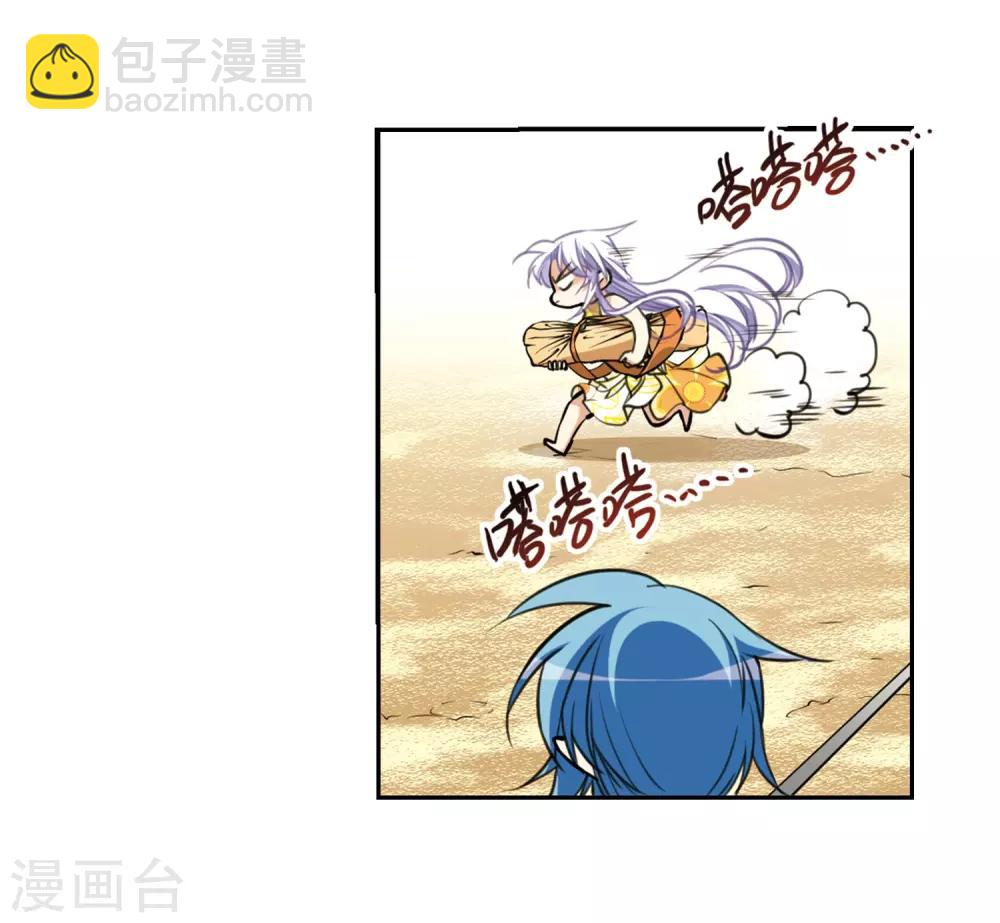 第206话 海岛夏令营14