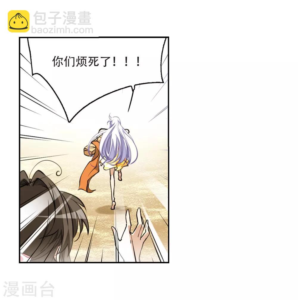 第206话 海岛夏令营17