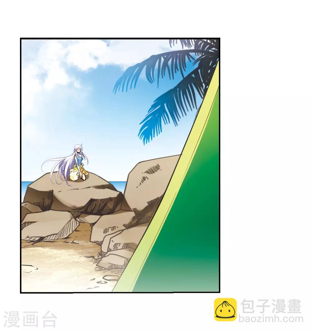 第206话 海岛夏令营19