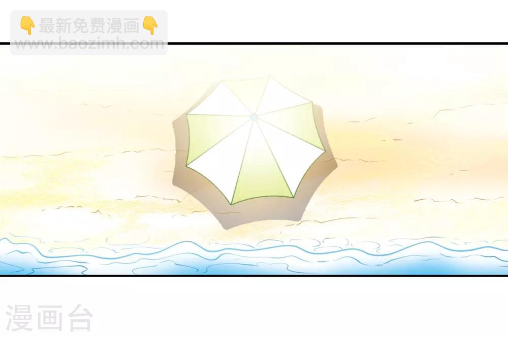 第206话 海岛夏令营2