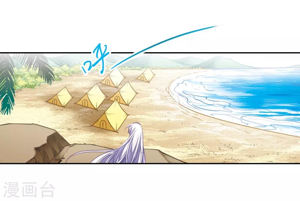 第206话 海岛夏令营21