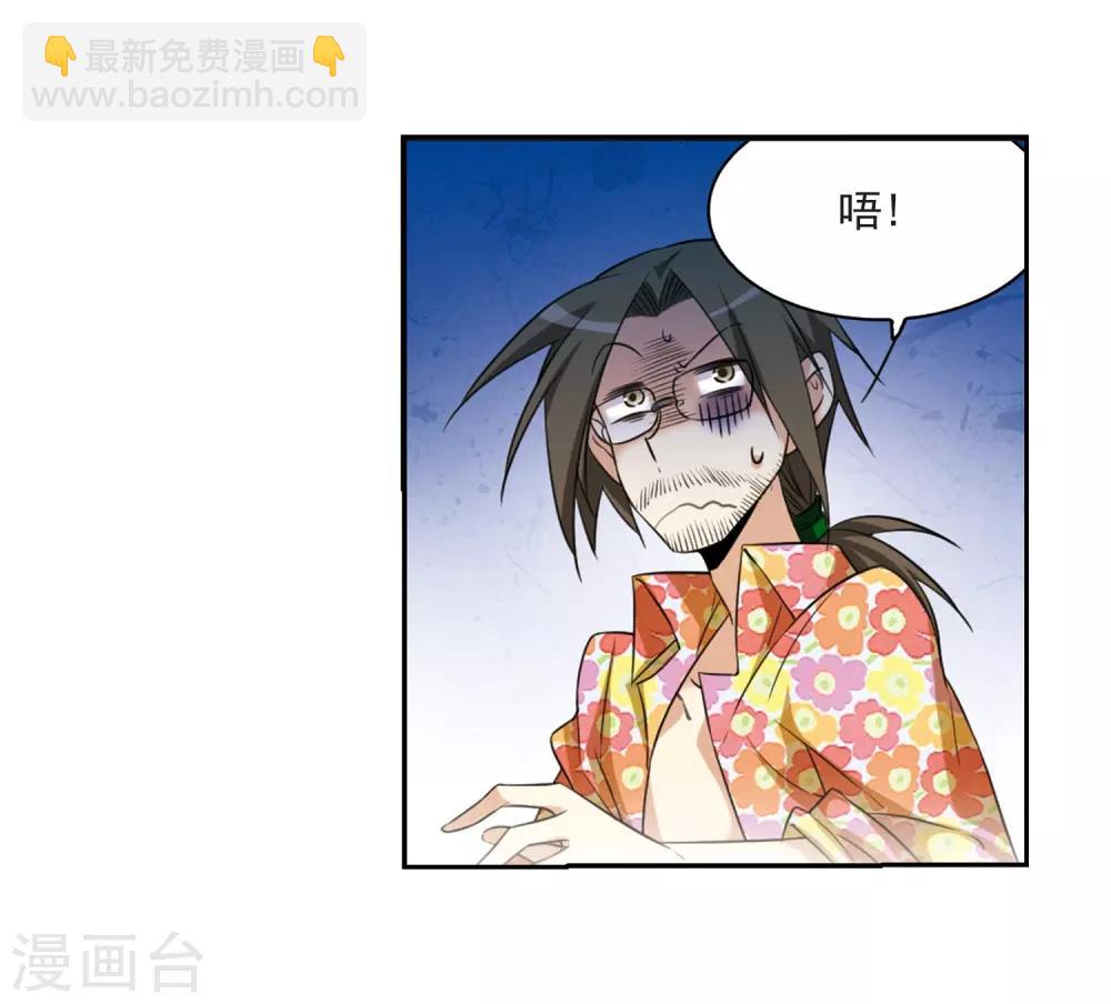 第206话 海岛夏令营9
